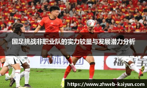 开云官网