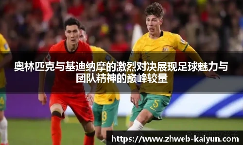 开云官网