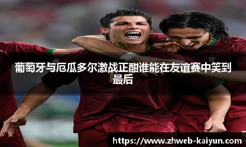 开云官网