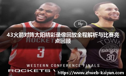开云官网